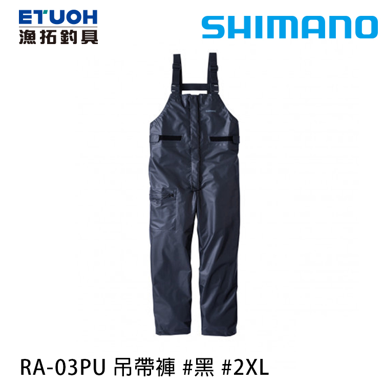 SHIMANO RA-03PU 黑 #2XL [防水吊帶褲]